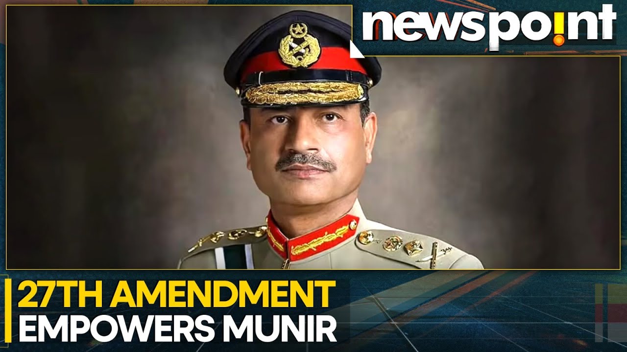 Pakistan’s 27th Constitutional Amendment Gives Sweeping Powers to Asim Munir | WION Newspoint