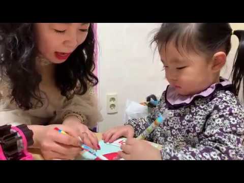 나야 파티 수업 영상