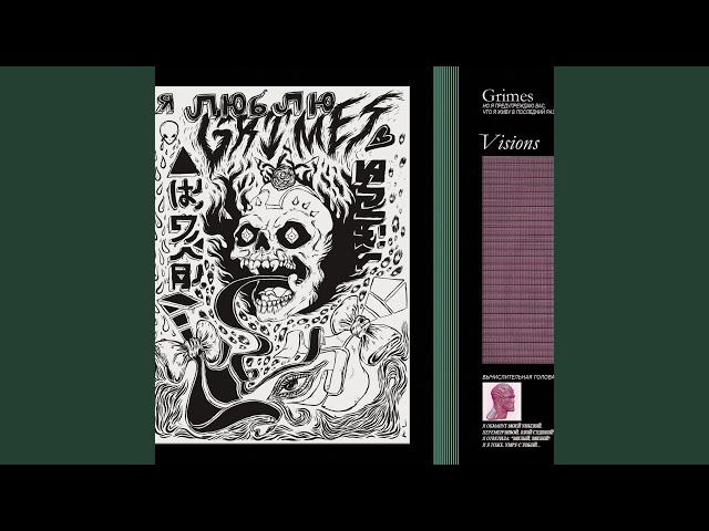 Grimes, la artista musical que revolucionó la industria del sonido