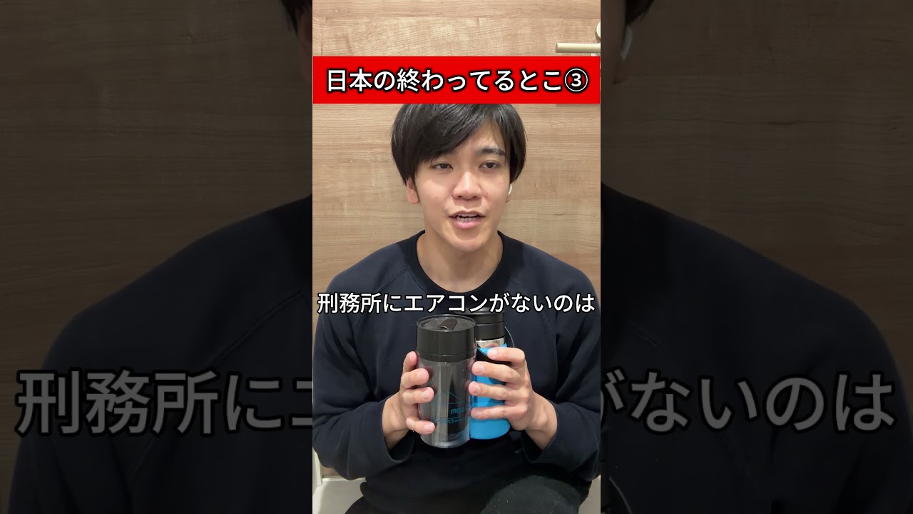 日本の終わってるとこ③ #育休1年 #育児あるある #政治家