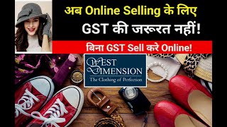 How to Sell Products Online Without GST Number In India?