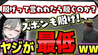 )ネルさん vs ヘリ🚁ネルさん vs シャンクズ好きすぎる😂(00:00:28 - 00:12:02) - ダウン中の二十日ネルに最低なヤジを飛ばす犯罪者ww【ストグラ/二十日ネル】