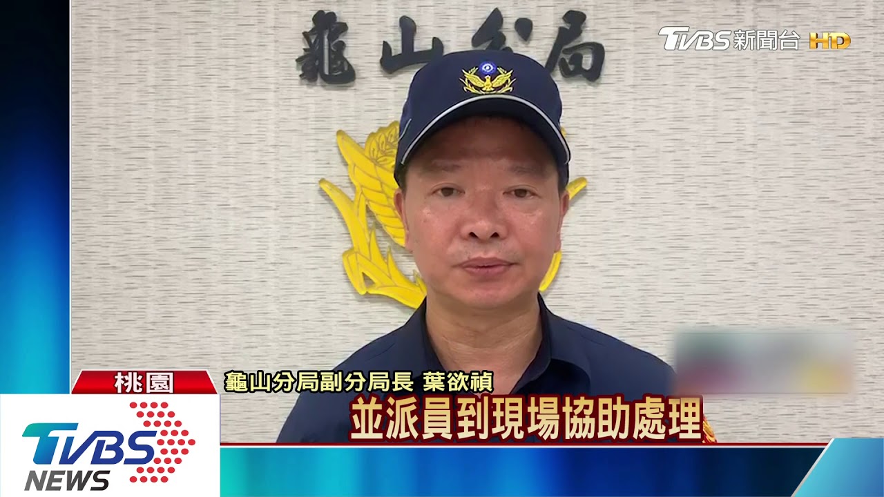 「有人路倒」!報警30分等嘸人 民疑警失職
