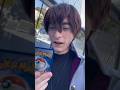Yugioh X Pokemon Kaiba Summons Pookie Bear Feat TaqeeMcdaniel