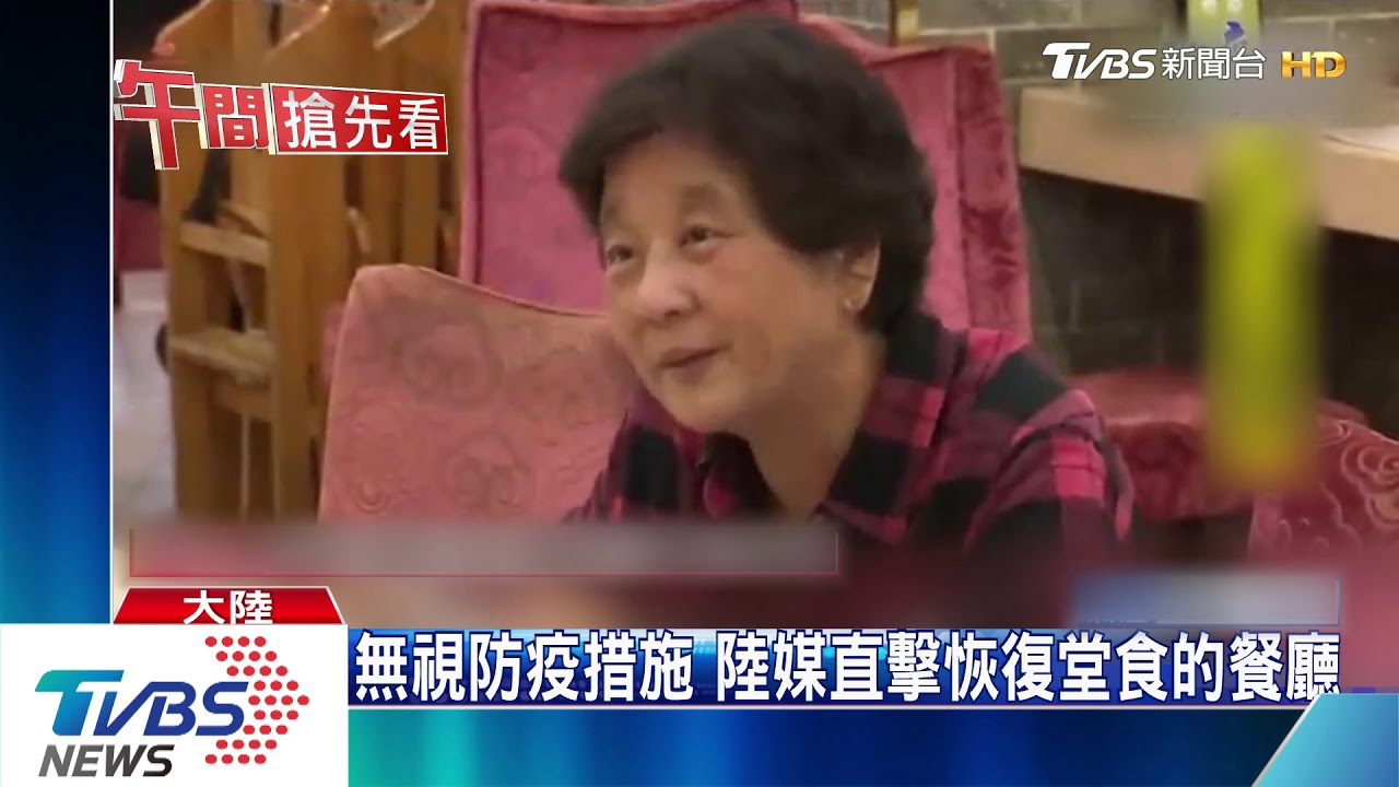 陸驚現烤肉銀行　客拒進餐廳擠ATM大口吃肉