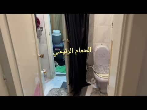 صورة مصغرة لفيديو العقار