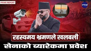 प्रधानमन्त्रीको मुस्ताङमा अति गोप्य यात्राः होटलका CCTV फुटेज नै डिलिट, सुरक्षा संयन्त्रमा सनसनी !
