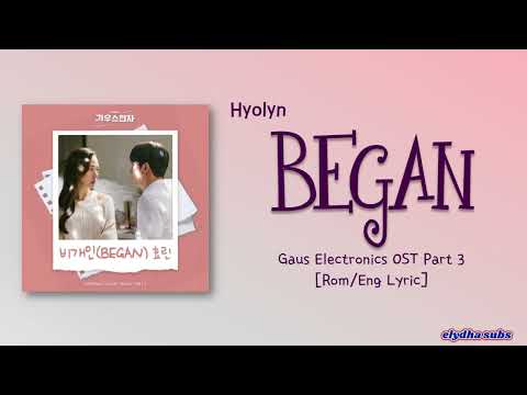 Hyolyn (효린) – 비개인 (BEGAN) [Gaus Electronics OST Part 3] [Color_Coded_Rom|Eng Lyrics]