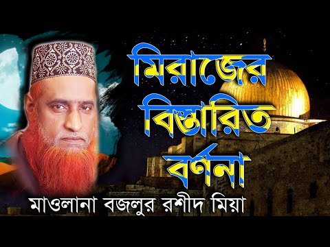 download lagu mp3 mp4 Rashid, download mp3 Rashid free download, download mp3 Rashid