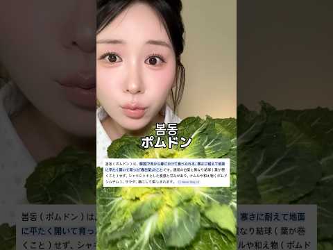 【レシピ◎】また韓国流行り変わった😇でも美味しい！！！！