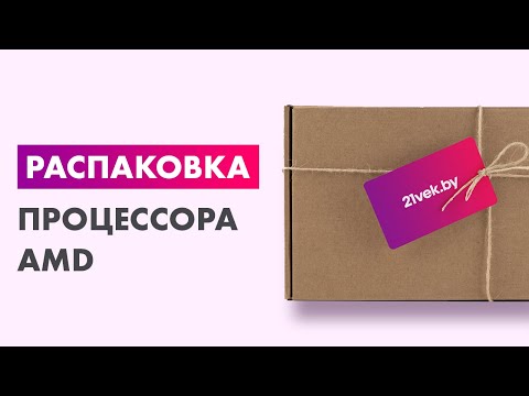 Миниатюра изображения товара Процессор AMD Ryzen 5 5600 / 100-000000927