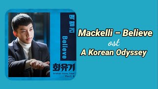 Mackelli – Believe Lyrics (A Korean Odyssey OST)