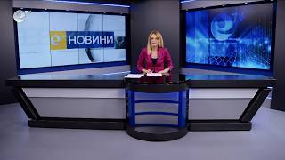 Новини 10 07 2026