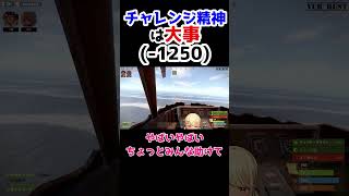 ヘリを一瞬で墜とす神成きゅぴ【神成きゅぴ/ぶいすぽ 切り抜き/RUST】#shorts