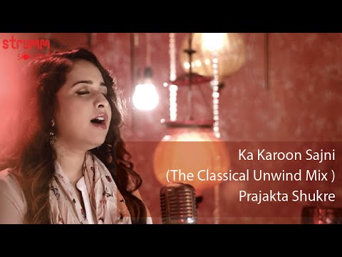 Ka Karoon Sajni I The Classical Unwind Mix I Prajakta Shukre I Romantic Thumri