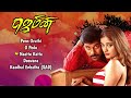 Gemini Audio Jukebox Gemini All Songs Vikram Kiran Rathod Kalabhavan Mani Bharathwaj