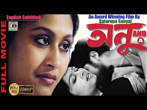Anu | অনু | Bengali Full Movie | Award Winning Film By Satarupa Sanyal | Subtitled | Full HD