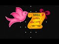 Amazing 7-1 dots 2024 NEW YEAR Rangoli🕊️| Easy & Simple Margazhi kolam |Flower muggulu | Bird kolam
