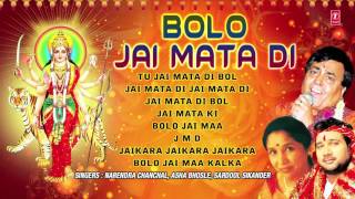 Bolo Jai Mata Di Devi Bhajans by NARENDRA CHANCHAL, ASHA BHOSLE, SARDOOL SIKANDER I AUDIO JUKE BOX