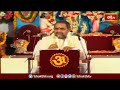 కైకేయి ఆనందమును ఈ విధంగా వృద్ధి చేశారు..! | Sri Rama Pattabishekam | Bhakthi TV - Video