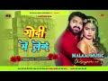Godi Me Leke Jija Ji New Pawan Singh Bhojpuri Song Mp3 MalaaiMusicChiraiGaonDomanpur