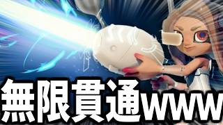 【ブラスター】レールガンつくったｗｗｗｗｗｗｗｗｗｗｗｗｗｗ純正チップチャレンジ【splatoon3】【爆速ゆっくり実況】#サイドオーダー
