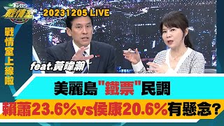 [討論] 12/5 黃暐瀚在專訪承認之前都刻意友柯