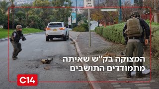 "לפעמים עדיף שיזרקו עליך טילים": המצוקה בק"ש שאיתה מתמודדים התושבים (חדשות ערוץ 14) - התמונה מוצגת ישירות מתוך אתר האינטרנט יוטיוב. זכויות היוצרים בתמונה שייכות ליוצרה. קישור קרדיט למקור התוכן נמצא בתוך דף הסרטון