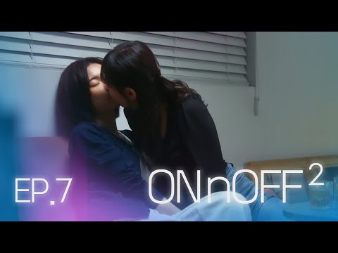 [SUB] Sukfilm GL Drama "ON&OFF 2" EP. 7/8
