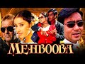 Mehbooba Blockbuster Bollywood Hindi Movie Sanjay Dutt Ajay Devgan Manisha Koirala महबूब�