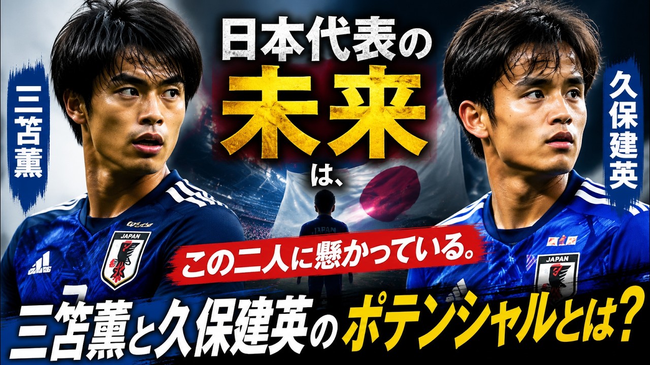 YouTubeサムネイル