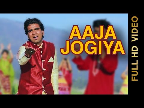 Aaja Jogiya