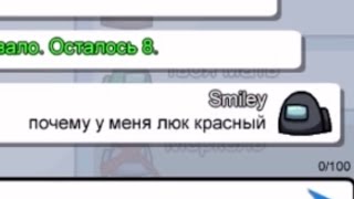 РОФЛЫ В AMONG US | Смешные моменты Амонг АС