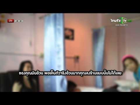 เลิกสูบบุหรี่ปรากฏแรง ในกระเจี๊ยว 14 ปีของฉันมีขนาดเล็ก