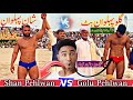 Shan Pehlwan Hora Vs Golu Pehlwan Butt New Challenge Kushti Dangal Shorts Trending Wrestling
