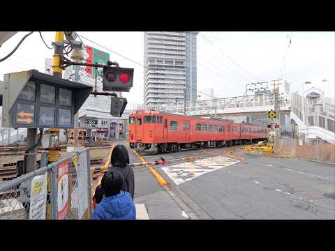 何が来るか教えてくれる 広島駅近く愛宕踏切