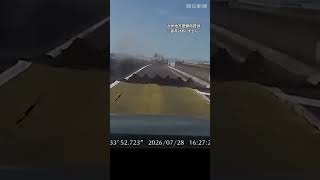 【熊本地震】高速道路の橋、接合部が外れる瞬間　南九州道　#熊本地震 #熊本 #南九州道 #高速道路 #ニュース
