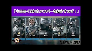 ＊ Warrobots イカれた奴らを紹介するぜ！＊