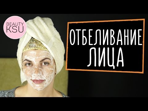 Рис отбеливание лица Как использовать ромашки для веснушек
