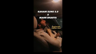 Kahani Suno 30 Mann bharya Random jamming in car