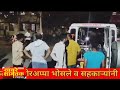 खामगाव नगर परिषद जवळ आढळला इसमाचा मृत�