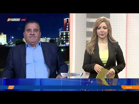 فيديو | زلزال عسكري غير العراق للأبد.. ثورة أيلول رسالة الحاضر