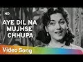 Aye Dil Na Mujhse Chhupa | Badal (1951) | Madhubala | Prem Nath | Mukesh | Lata Mangeshkar