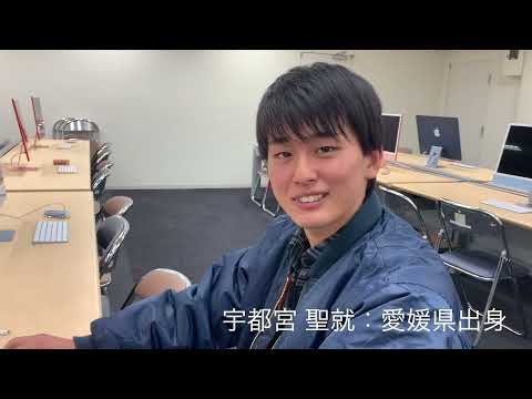 日経大学生図鑑　13page【宇都宮聖就】