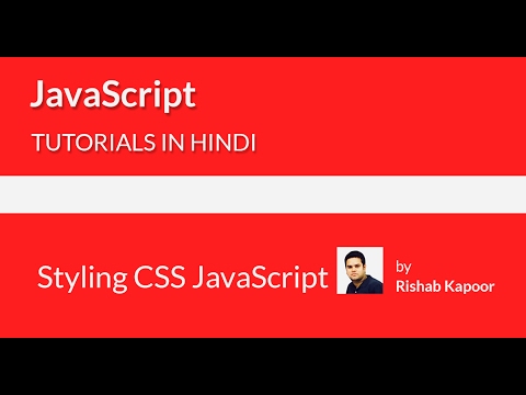 Javascript Tutorials For Beginners In Hindi 23 Changing Css With Javascript
