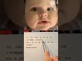 Da Ada Song So Cute Baby Song Shorts