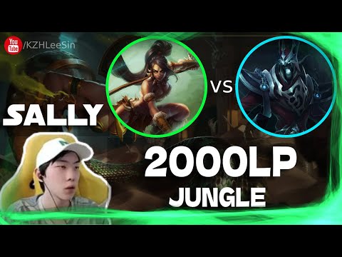 🔴 Sally Karthus vs Nidalee Jungle (2000 LP Jungle) - Sally Karthus Guide