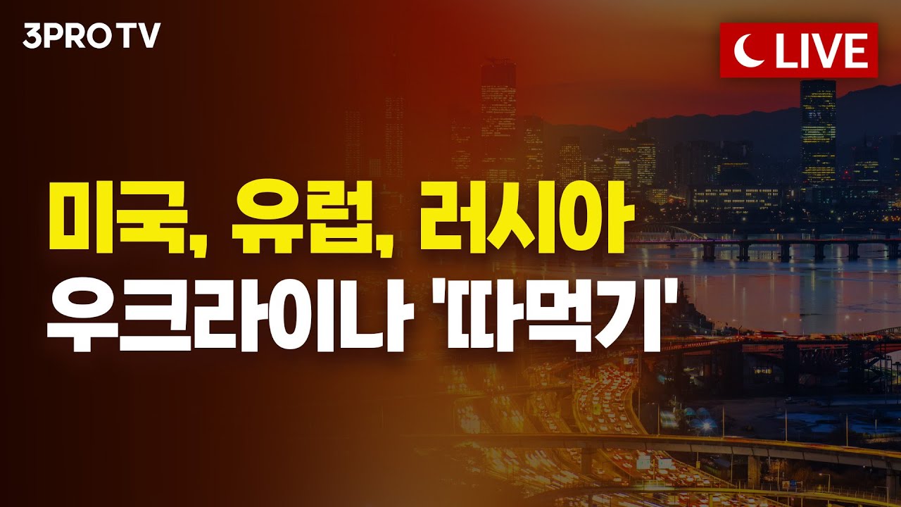 [25.11.27 오후 방송 전체보기] "자율주행·SDV 시대에 웬 고성능?" 제네시스 마그마에 숨겨진 의미…