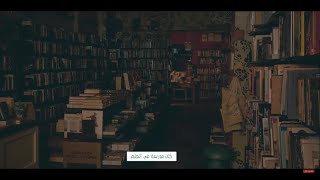 صورة " أَصَابَ إِنَّهُ فَقِيهٌ " .. المحدث معاويةُ بنُ أبي سفيانَ .. #مدرسة_في_العلم .. د . حازم شومان