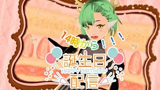 りむねの勉強部屋のライブ配信